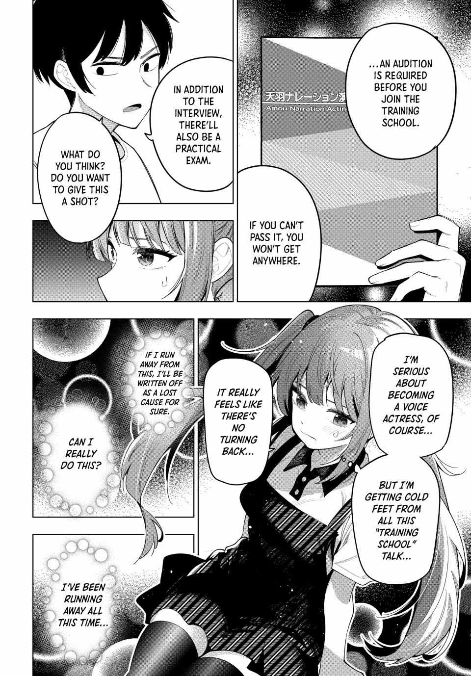 Tune In to the Midnight Heart Chapter 45 - Page 16 in English