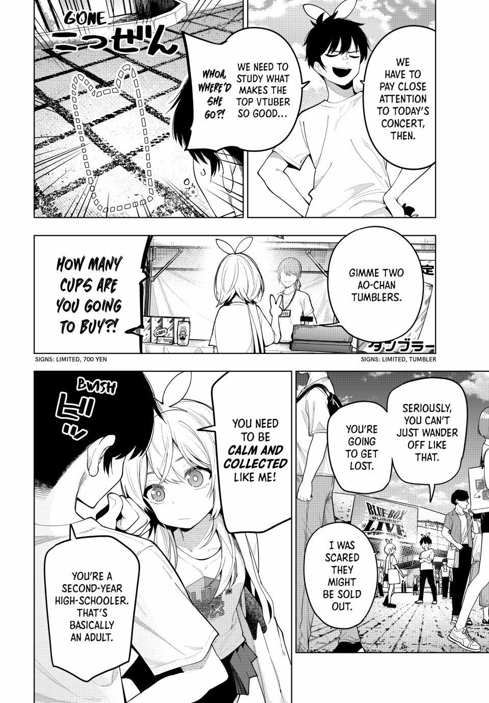 Tune In to the Midnight Heart Chapter 48 - Page 16 in English