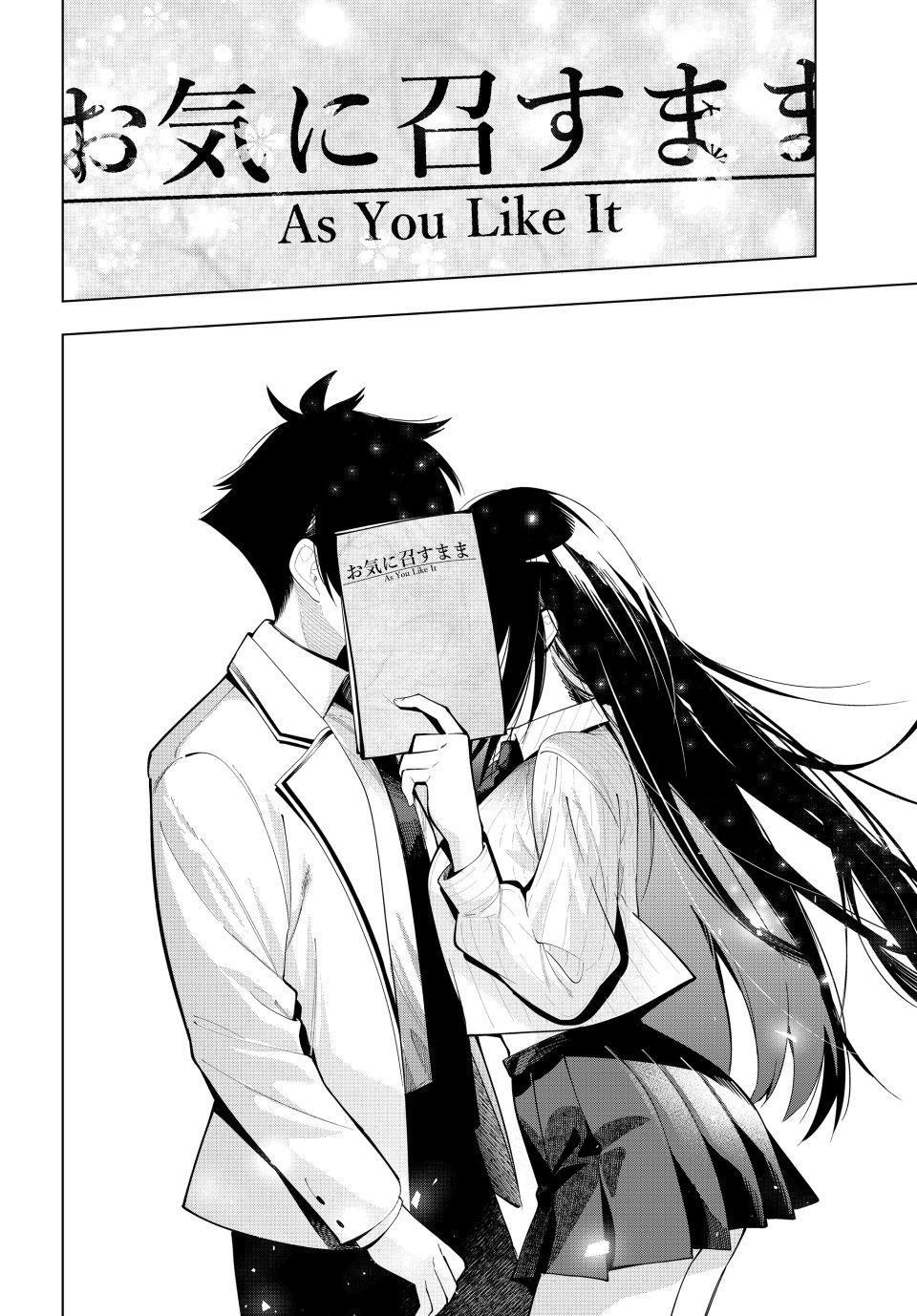 Tune In to the Midnight Heart Chapter 67 - Page 8 in English