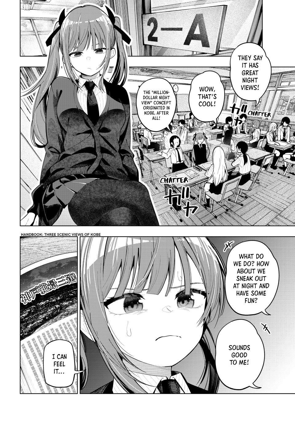 Tune In to the Midnight Heart Chapter 80 - Page 7 in English