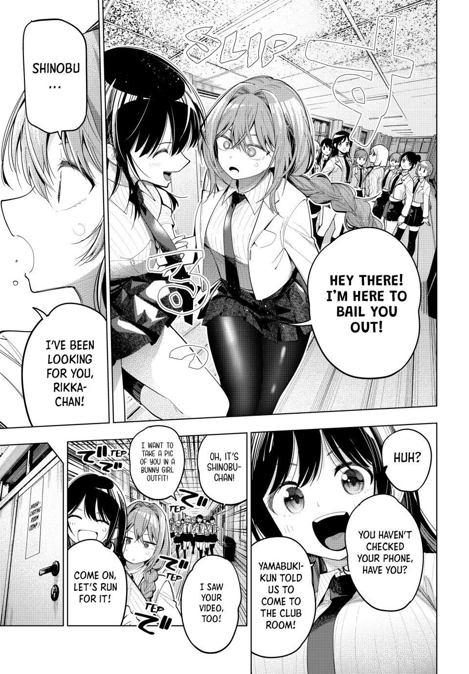 Tune In to the Midnight Heart Chapter 83 - Page 3 in English