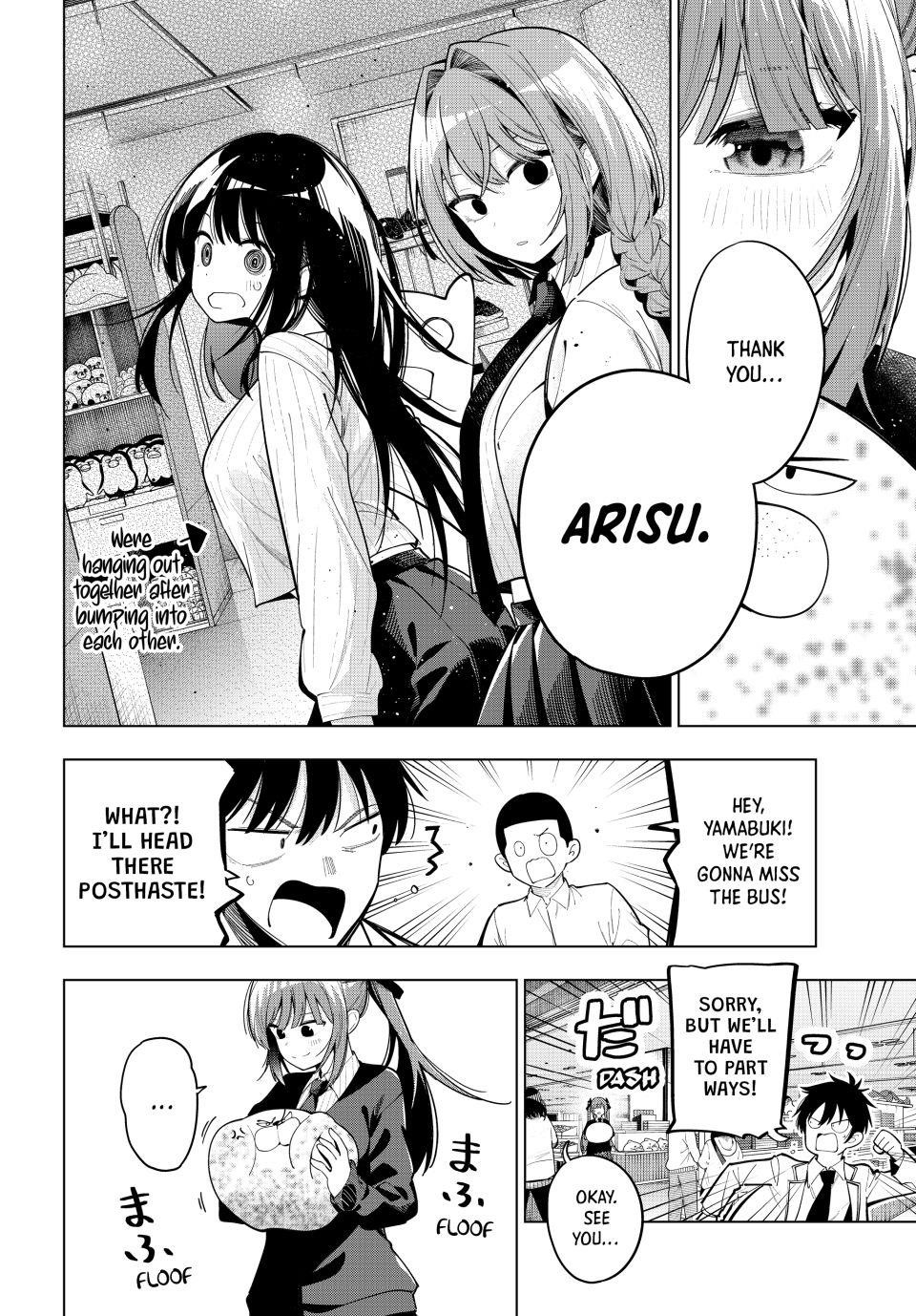 Tune In to the Midnight Heart Chapter 91 - Page 5 in English