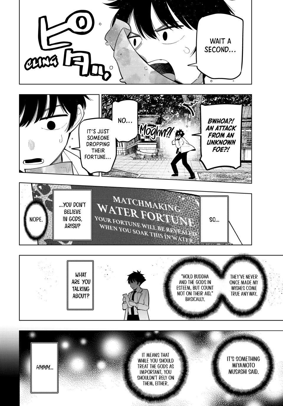 Tune In to the Midnight Heart Chapter 92 - Page 16 in English