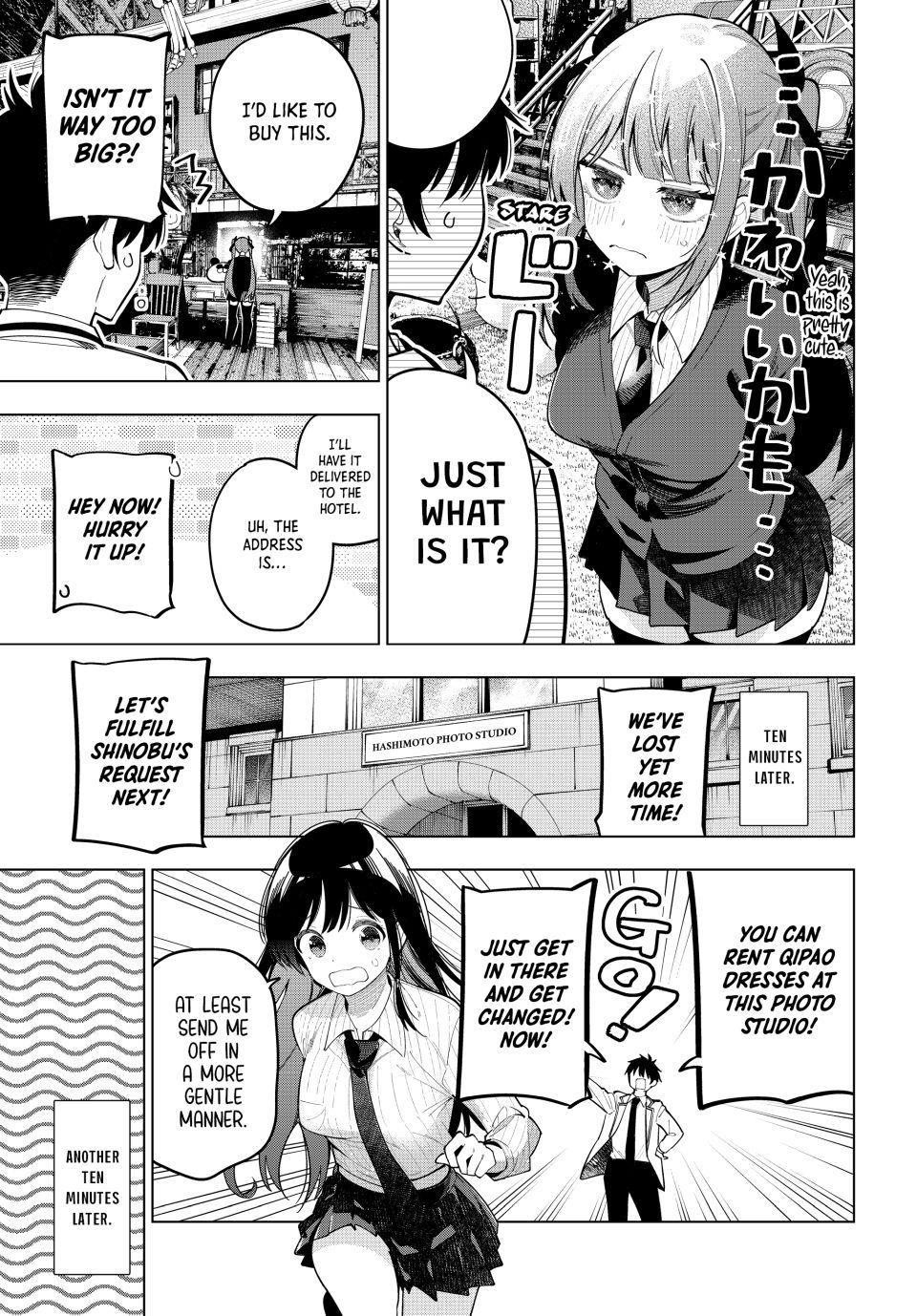 Tune In to the Midnight Heart Chapter 93 - Page 11 in English