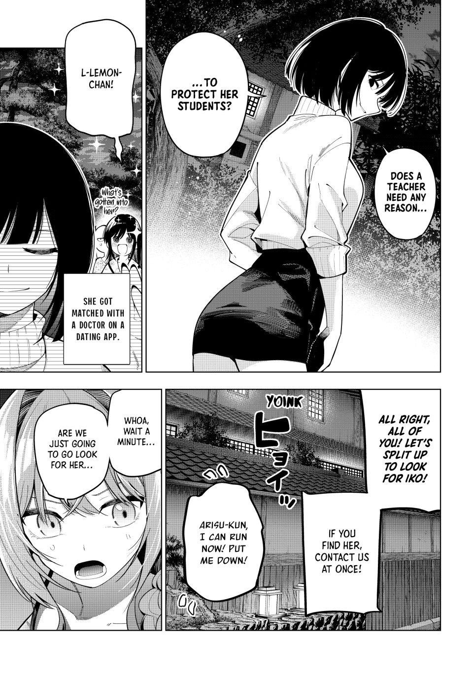 Tune In to the Midnight Heart Chapter 94 - Page 17 in English