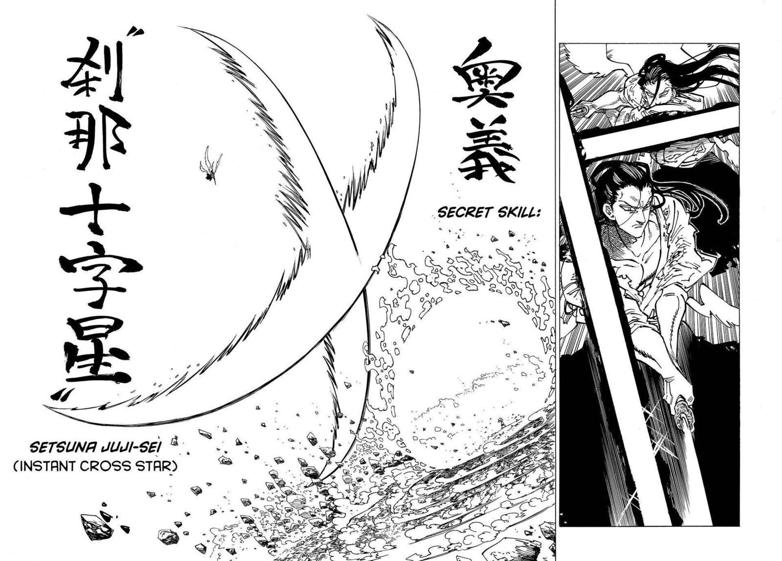 Mokushiroku no Yonkishi Chapter 125 - Page 6 in English