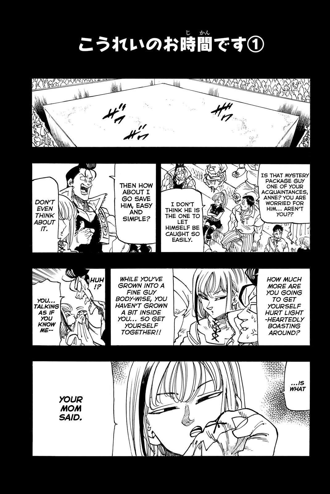 Mokushiroku no Yonkishi Chapter 189.5 - Page 3 in English