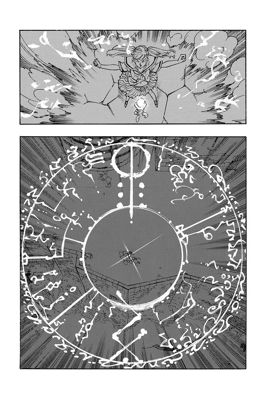 Mokushiroku no Yonkishi Chapter 220 - Page 6 in English
