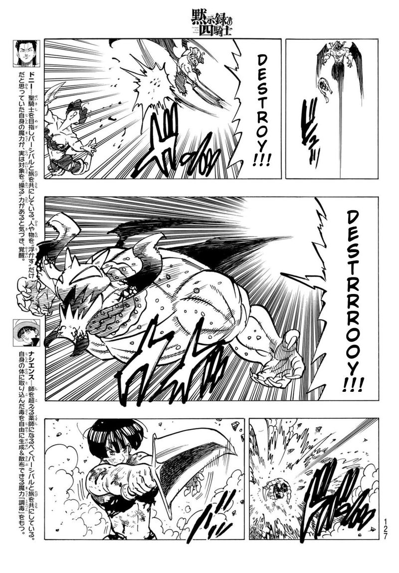 Mokushiroku no Yonkishi Chapter 67 - Page 11 in English