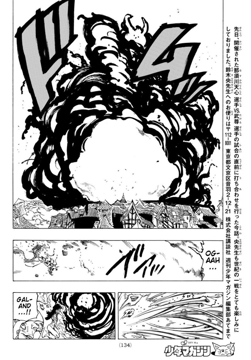 Mokushiroku no Yonkishi Chapter 67 - Page 18 in English