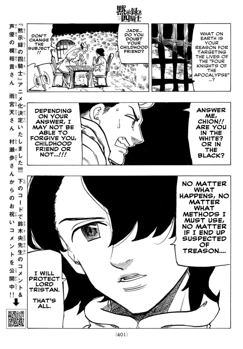 Mokushiroku no Yonkishi Chapter 69 - Page 14 in English