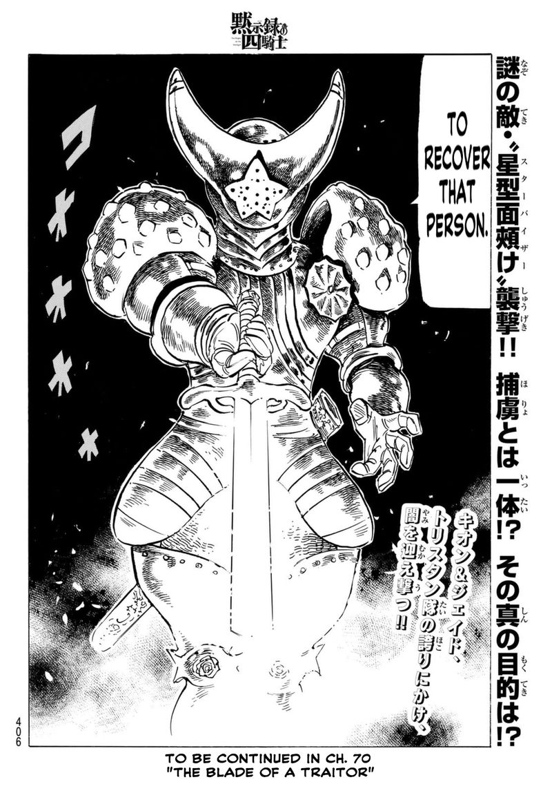 Mokushiroku no Yonkishi Chapter 69 - Page 19 in English