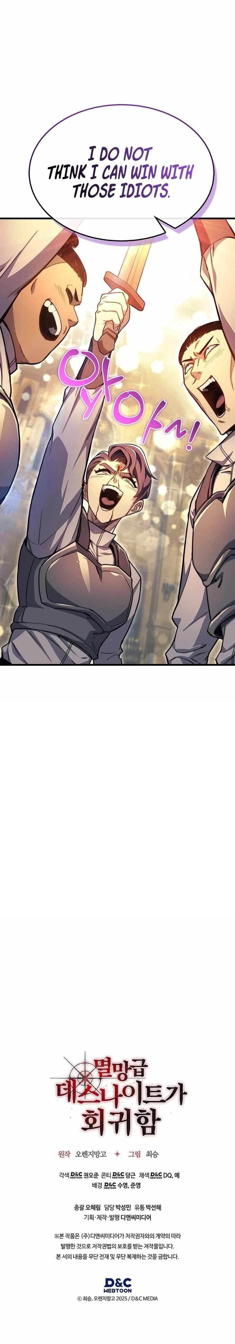 Return of the Apocalypse-Class Death Knight Chapter 21 - Page 10 in English