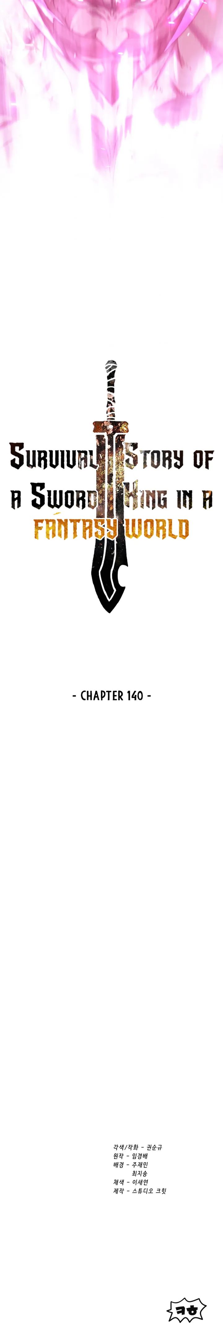 Survival Story Of A Sword King In A Fantasy World Chapter 140 - Page 15 in English