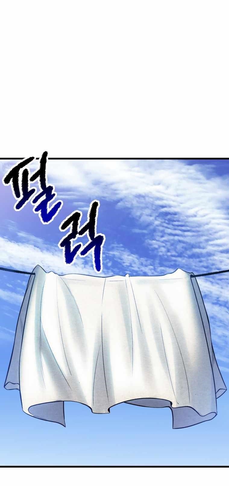 Survival Story Of A Sword King In A Fantasy World Chapter 154 - Page 23 in English