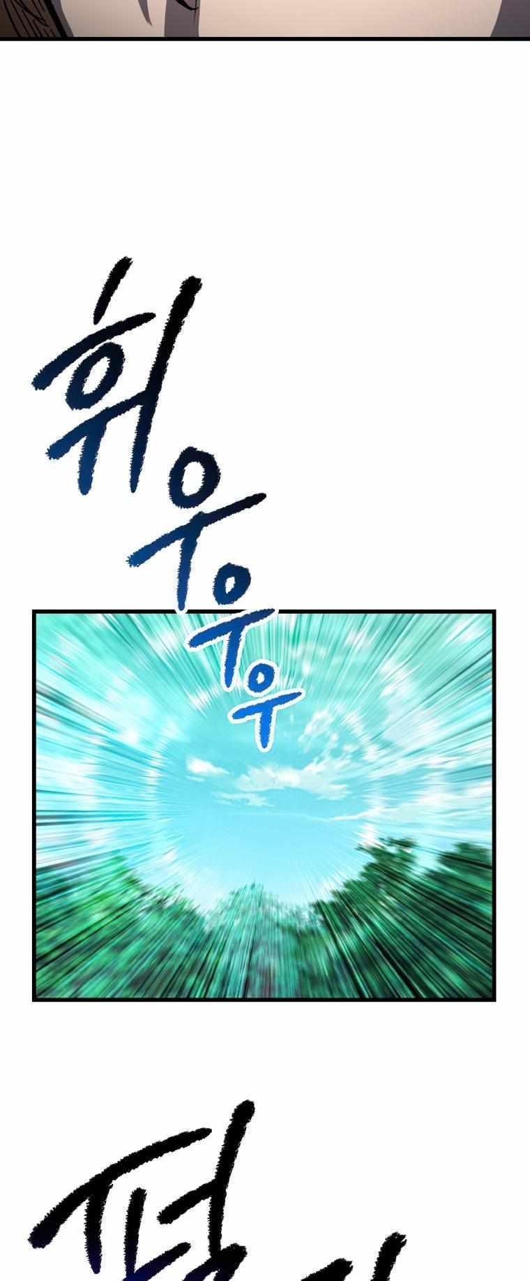 Survival Story Of A Sword King In A Fantasy World Chapter 163 - Page 60 in English