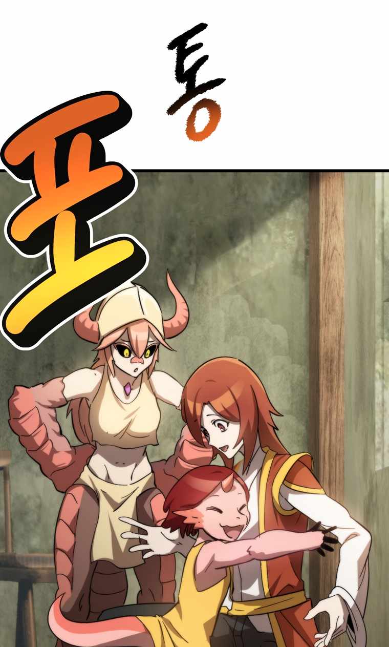 Survival Story Of A Sword King In A Fantasy World Chapter 169 - Page 66 in English