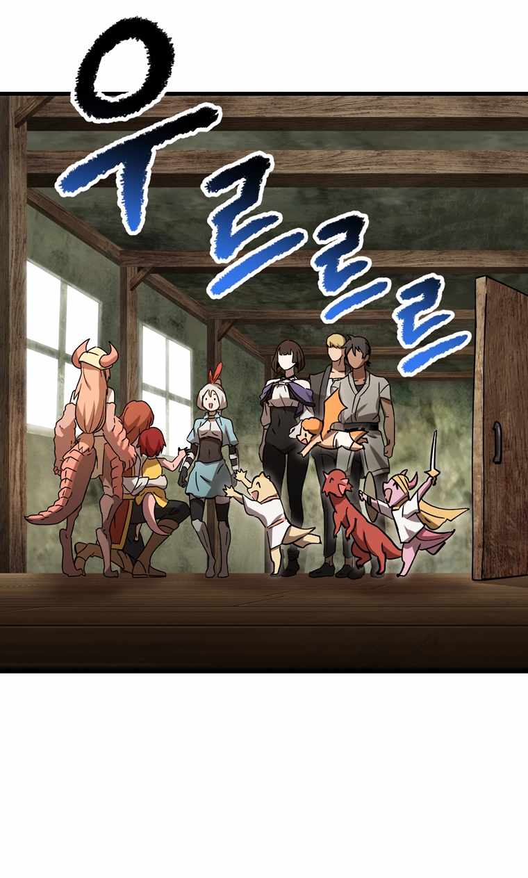 Survival Story Of A Sword King In A Fantasy World Chapter 169 - Page 71 in English