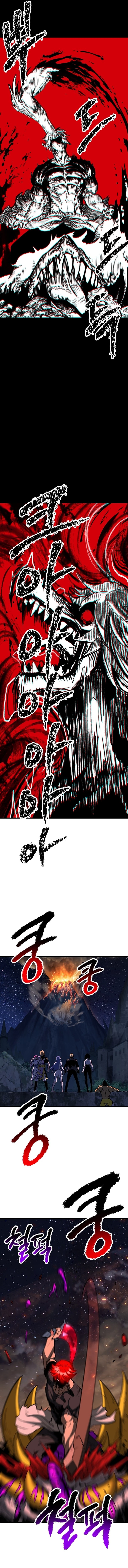 Survival Story Of A Sword King In A Fantasy World Chapter 179 - Page 4 in English