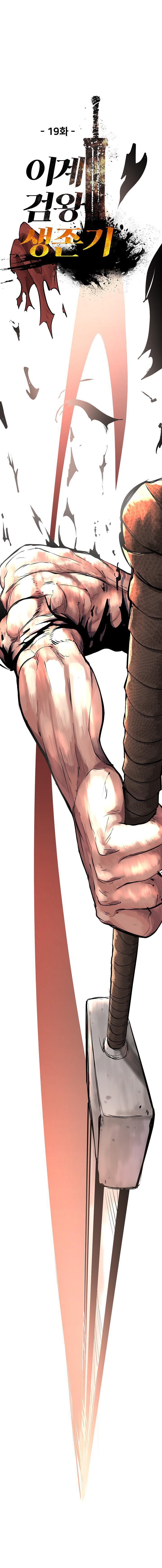Survival Story Of A Sword King In A Fantasy World Chapter 19 - Page 25 in English