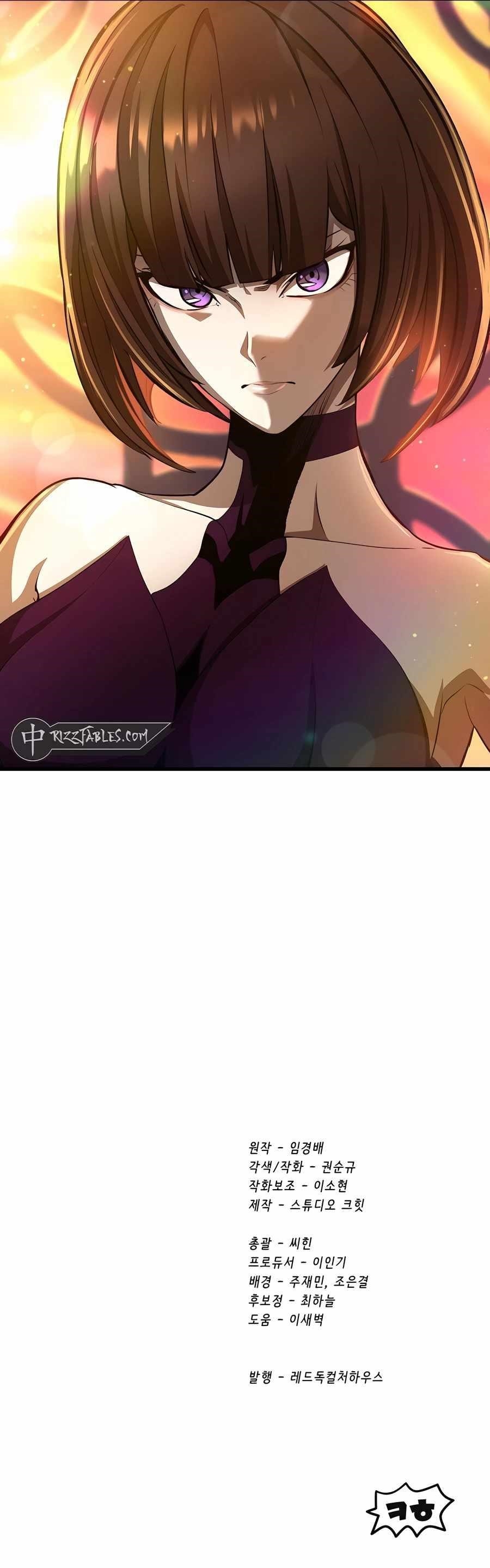 Survival Story Of A Sword King In A Fantasy World Chapter 233 - Page 15 in English