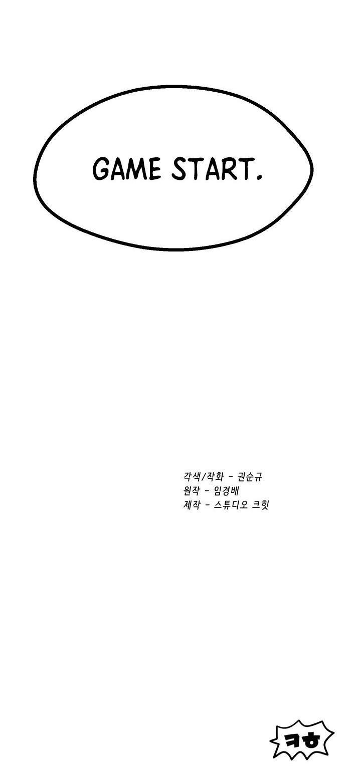 Survival Story Of A Sword King In A Fantasy World Chapter 24 - Page 46 in English
