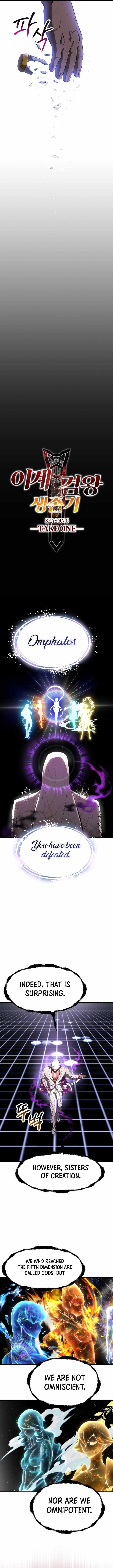 Survival Story Of A Sword King In A Fantasy World Chapter 271 - Page 5 in English