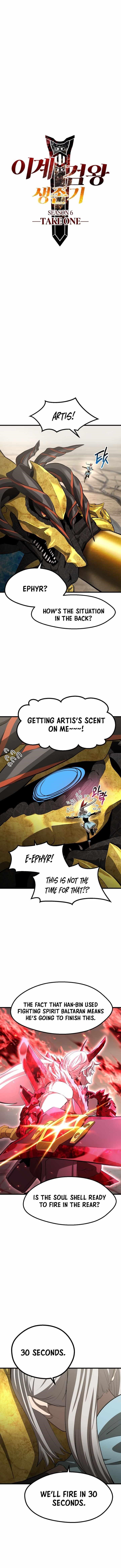 Survival Story Of A Sword King In A Fantasy World Chapter 276 - Page 8 in English