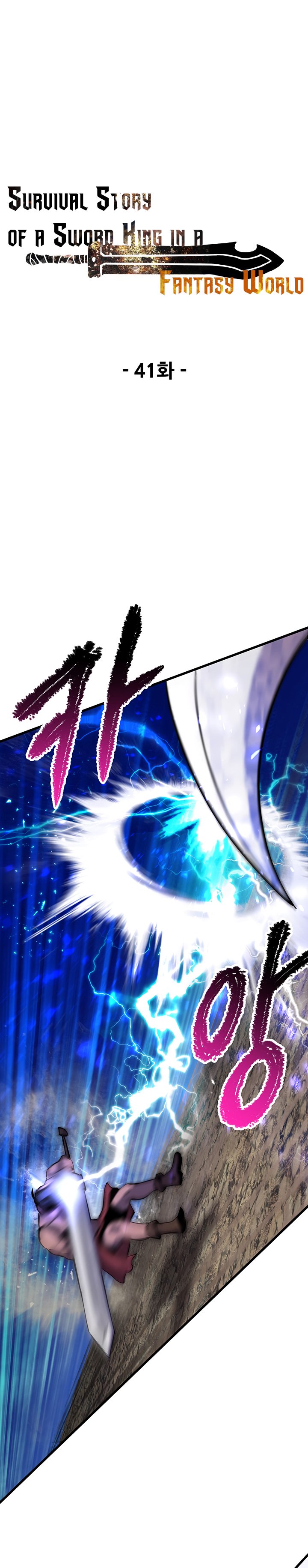 Survival Story Of A Sword King In A Fantasy World Chapter 41 - Page 13 in English