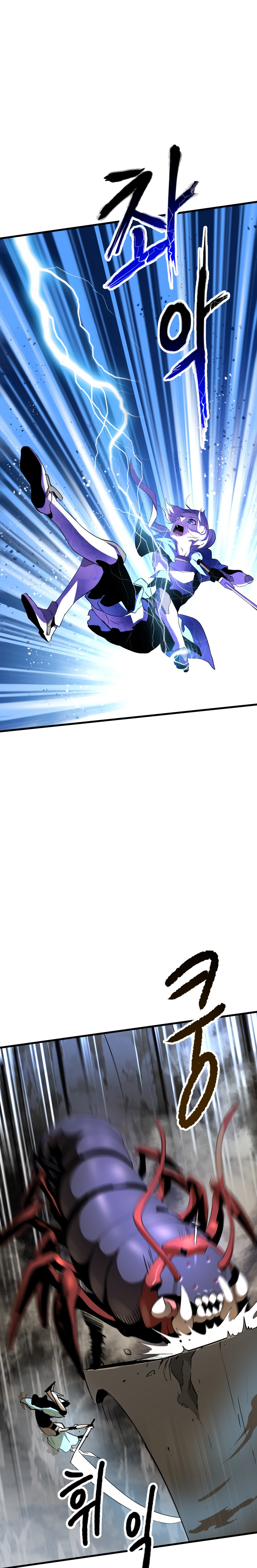 Survival Story Of A Sword King In A Fantasy World Chapter 51 - Page 20 in English