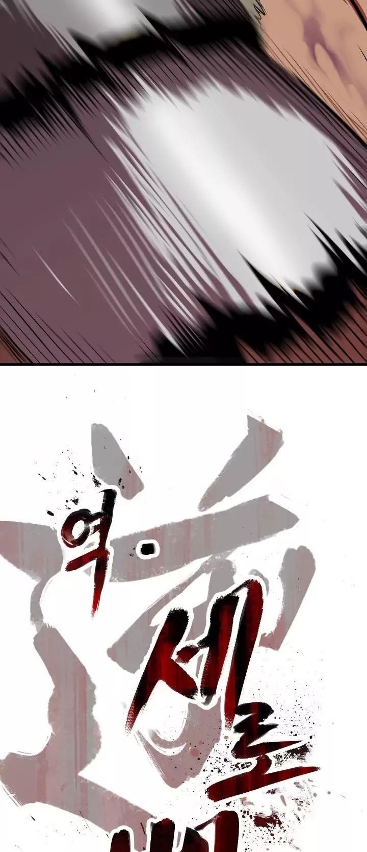 Survival Story Of A Sword King In A Fantasy World Chapter 56 - Page 98 in English
