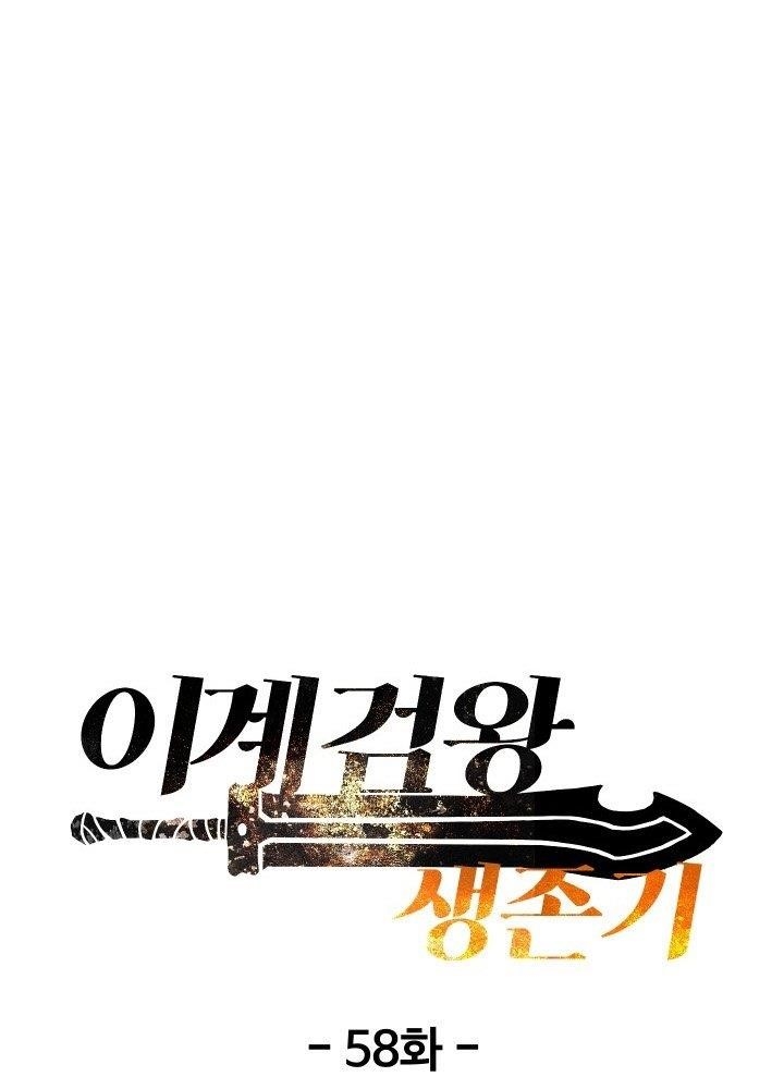 Survival Story Of A Sword King In A Fantasy World Chapter 58 - Page 105 in English