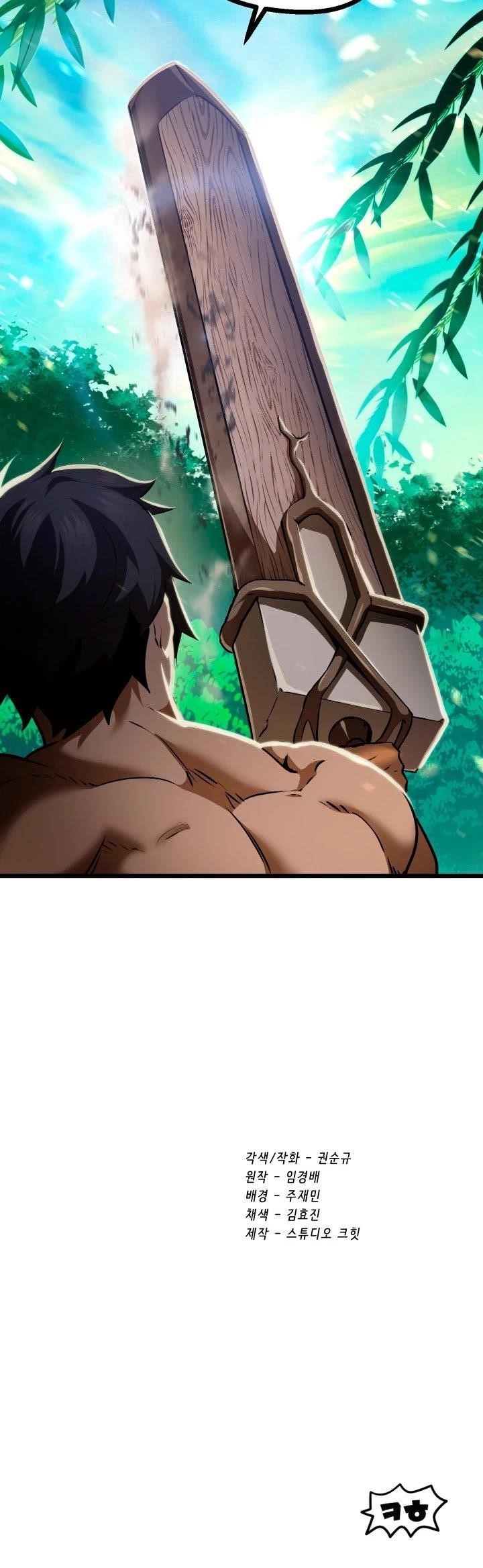Survival Story Of A Sword King In A Fantasy World Chapter 75 - Page 57 in English
