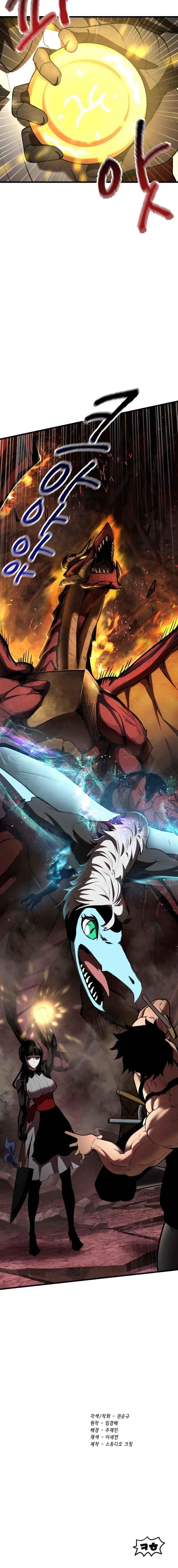 Survival Story Of A Sword King In A Fantasy World Chapter 89 - Page 21 in English