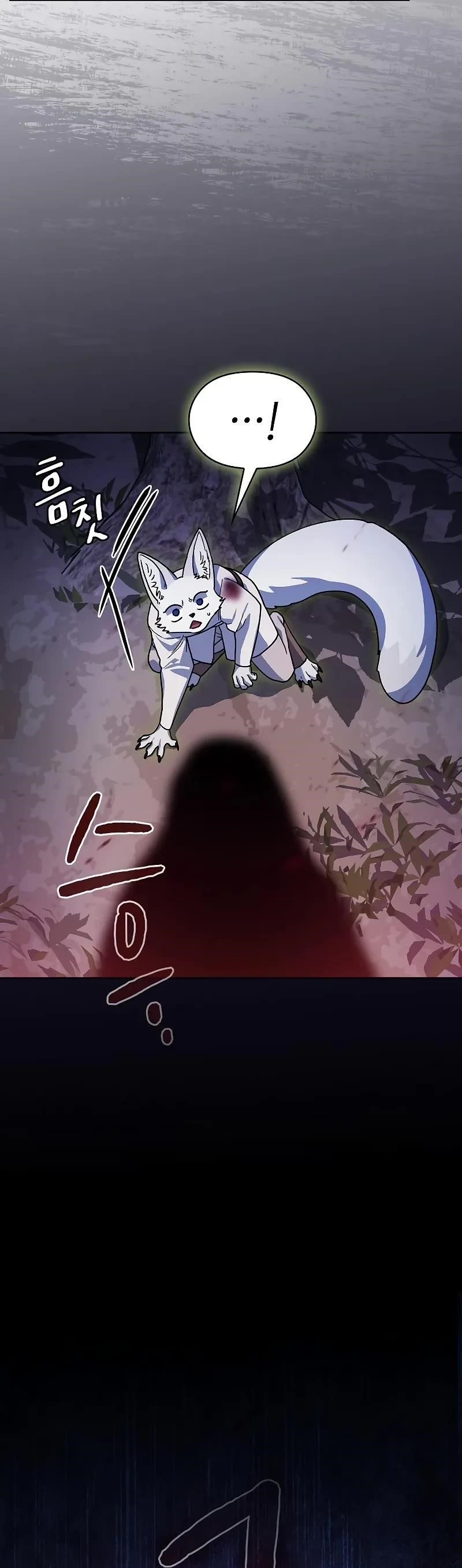 The Nebula’s Civilization Chapter 109 - Page 52 in English