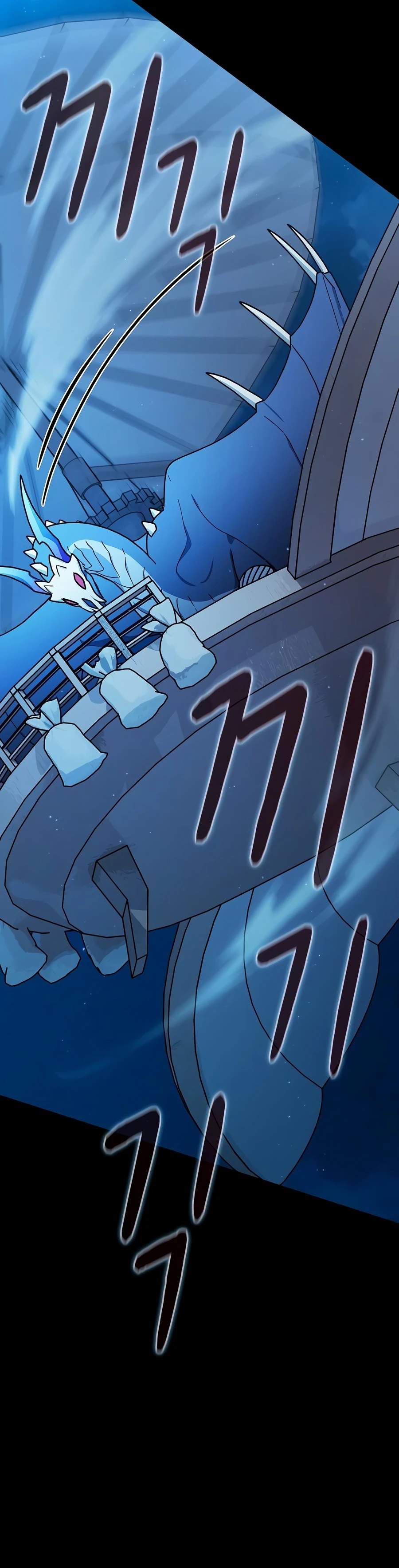 The Nebula’s Civilization Chapter 132 - Page 24 in English