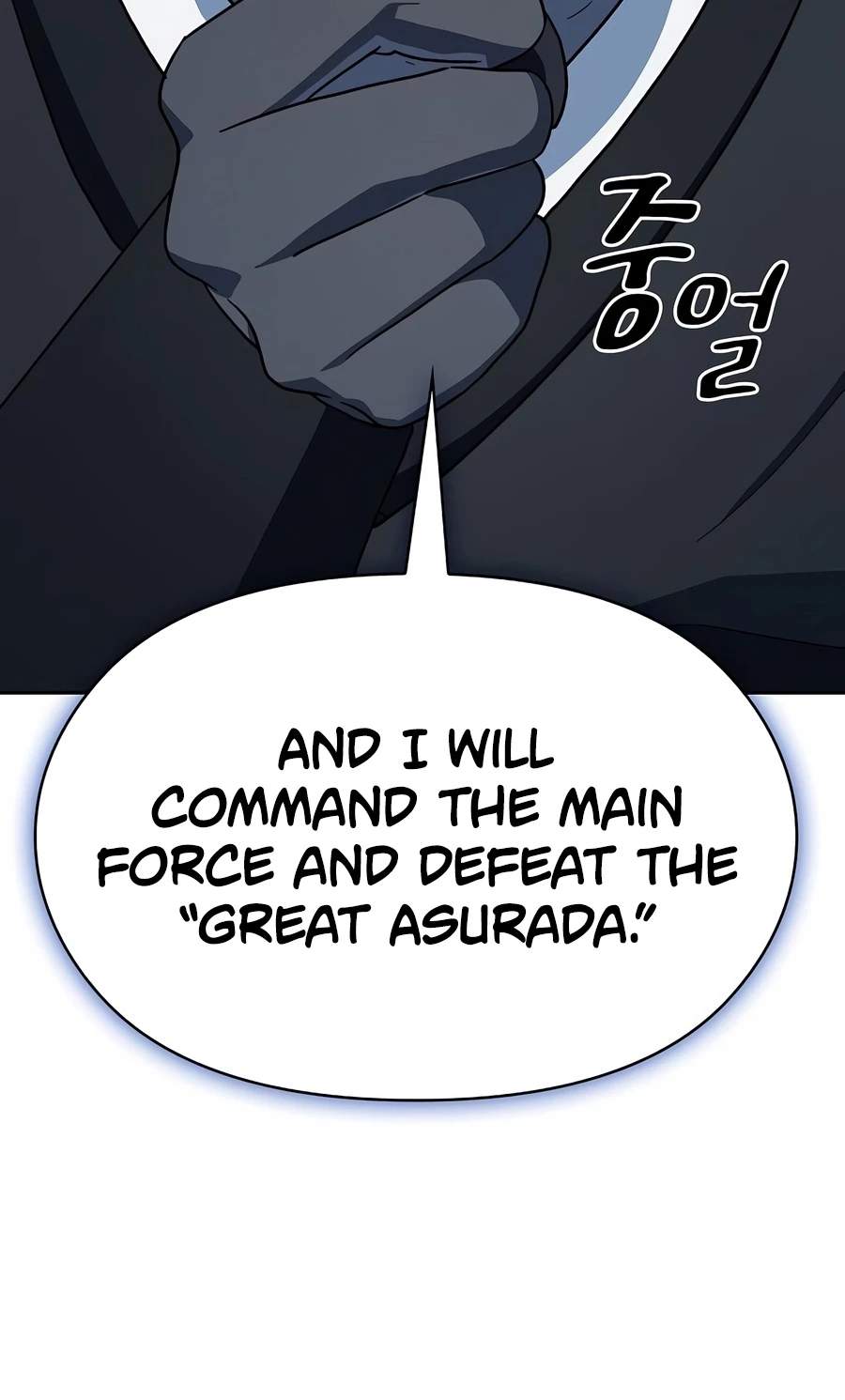 The Nebula’s Civilization Chapter 132 - Page 8 in English
