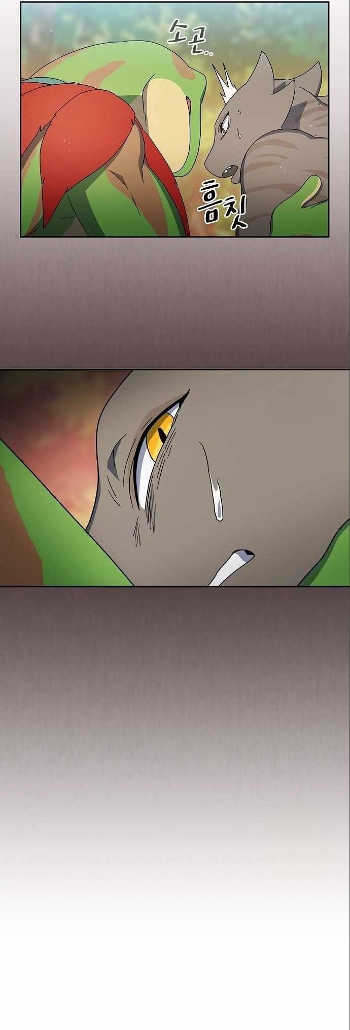 The Nebula’s Civilization Chapter 16 - Page 18 in English