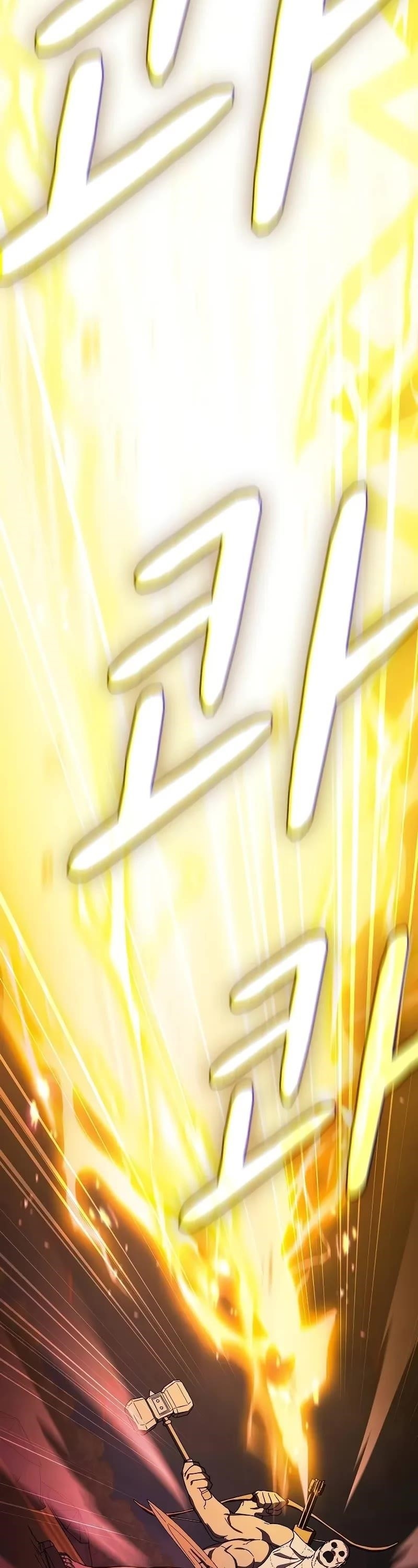 The Nebula’s Civilization Chapter 67 - Page 19 in English