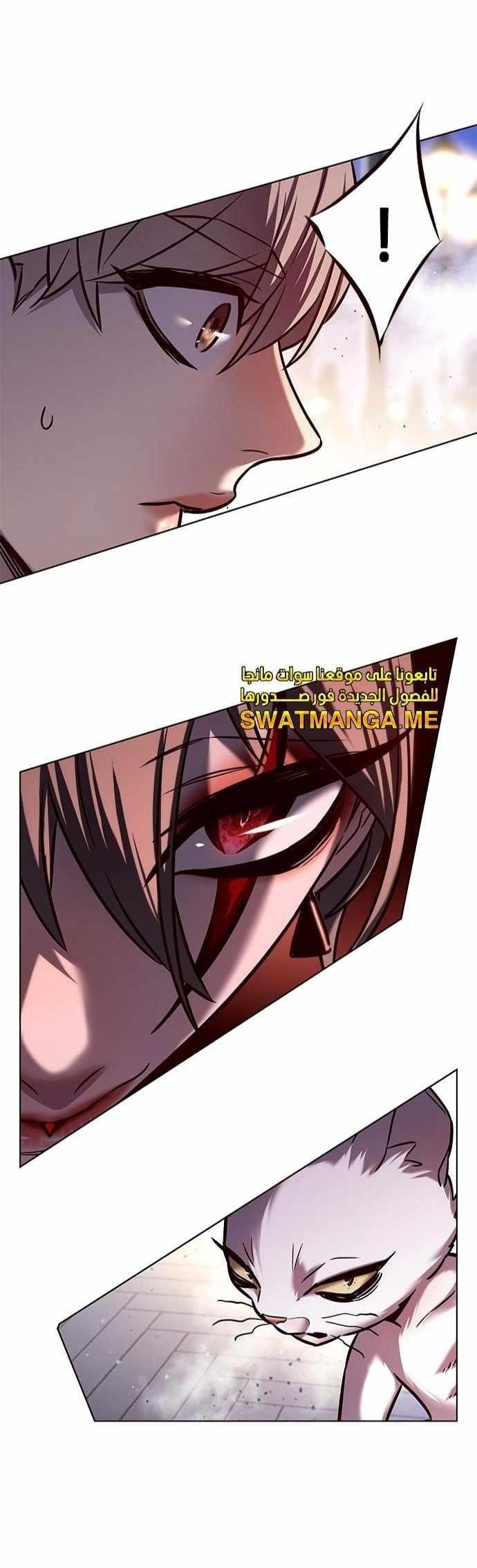 Eleceed Chapter 220 - Page 32 in English