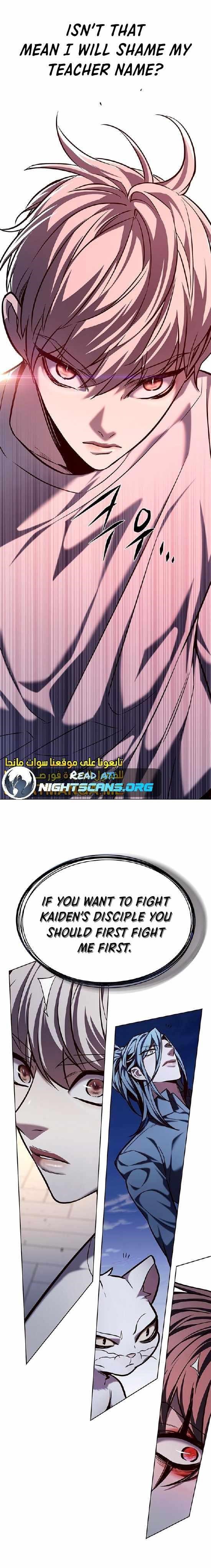 Eleceed Chapter 220 - Page 40 in English