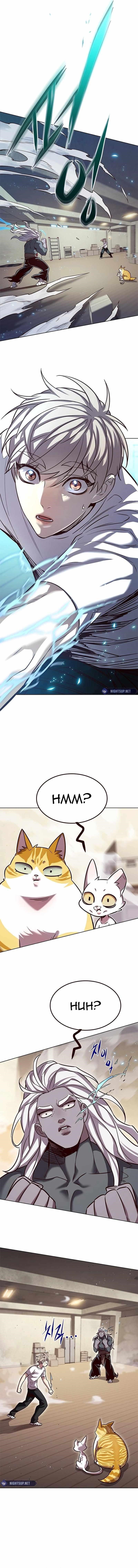 Eleceed Chapter 330 - Page 19 in English