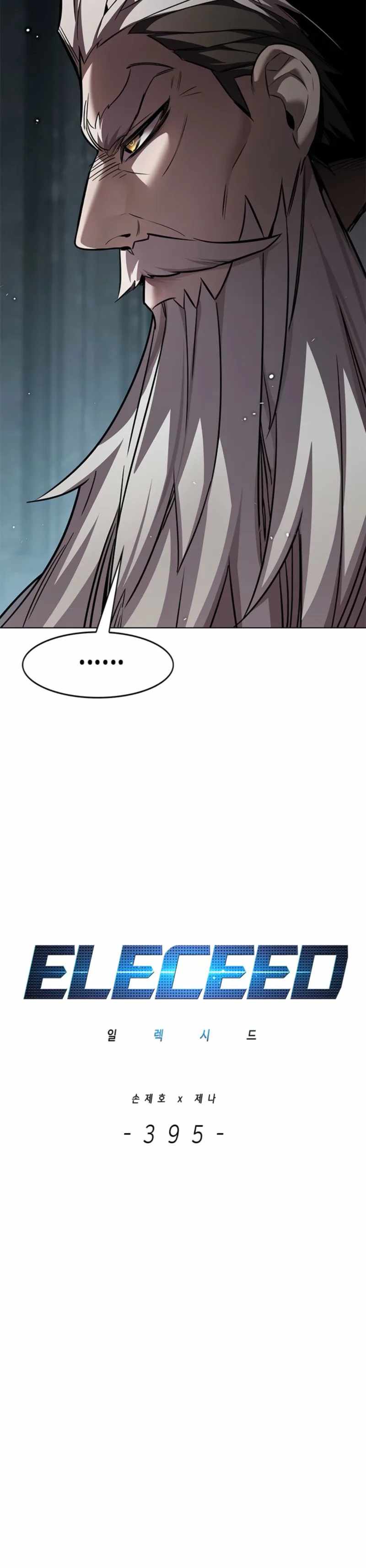 Eleceed Chapter 395 - Page 6 in English