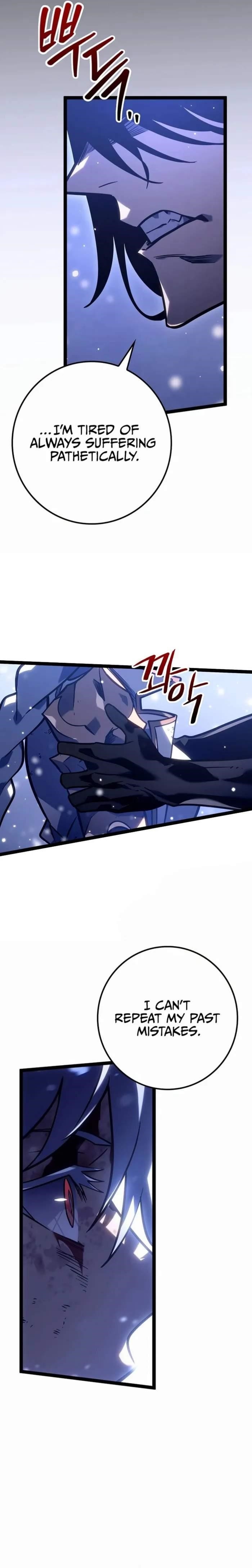 Regressing as the Reincarnated Bastard of the Sword Clan Chapter 27 - Page 22 in English