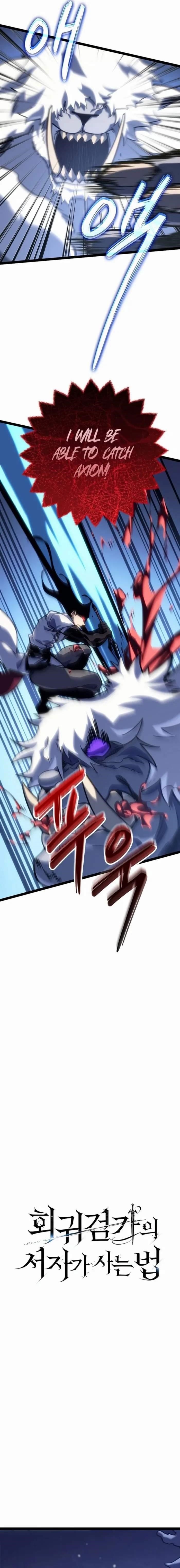 Regressing as the Reincarnated Bastard of the Sword Clan Chapter 28 - Page 6 in English