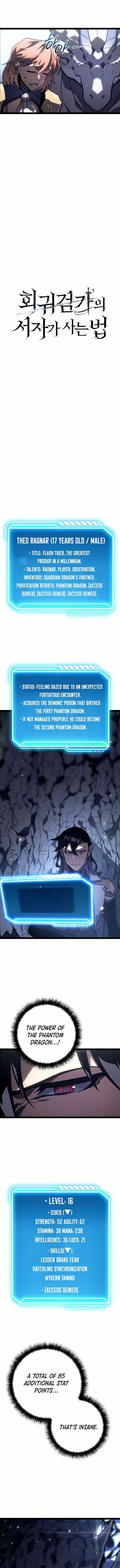Regressing as the Reincarnated Bastard of the Sword Clan Chapter 41 - Page 4 in English