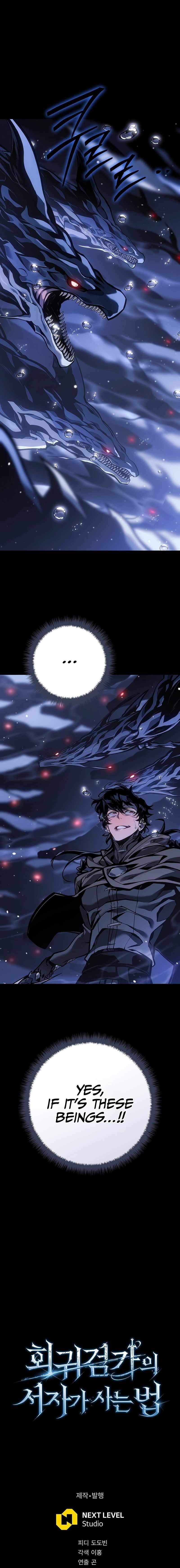Regressing as the Reincarnated Bastard of the Sword Clan Chapter 70 - Page 34 in English