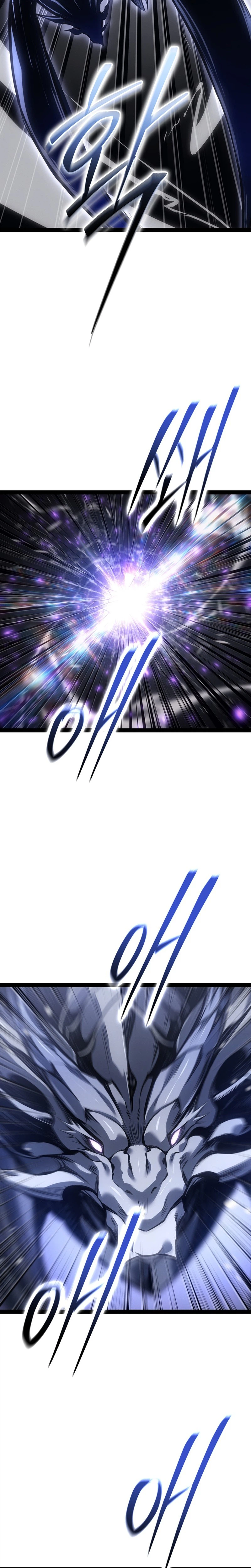 Regressing as the Reincarnated Bastard of the Sword Clan Chapter 94 - Page 13 in English