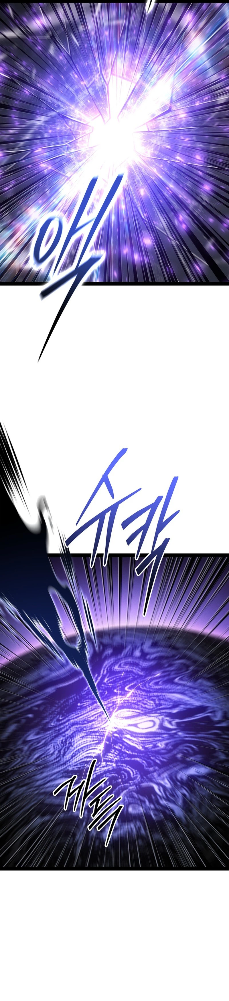 Regressing as the Reincarnated Bastard of the Sword Clan Chapter 94 - Page 14 in English