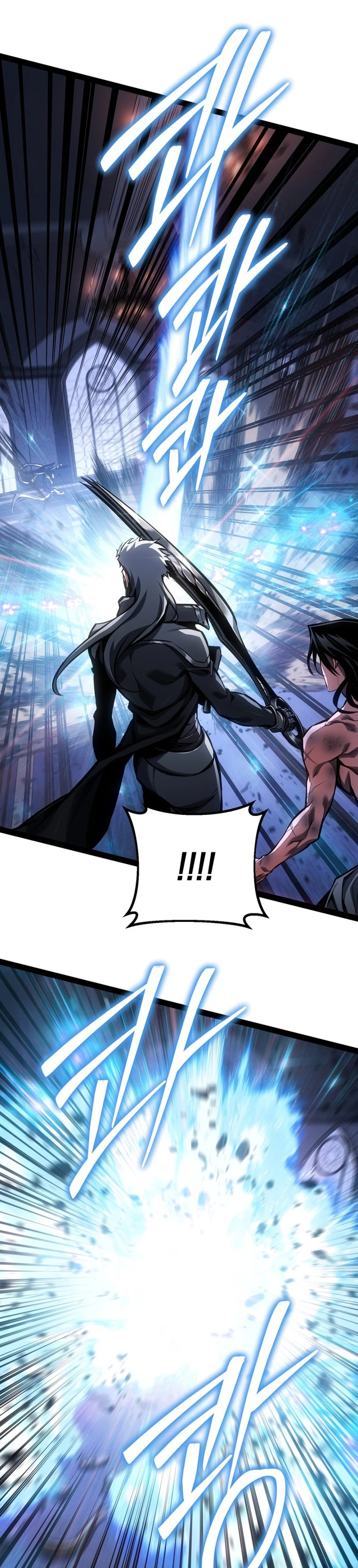Regressing as the Reincarnated Bastard of the Sword Clan Chapter 94 - Page 32 in English